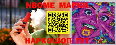 ПСИЛОЦИБИНОВЫЕ ГРИБЫ Надым