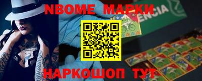 шишки Аргун