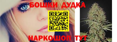 гашик Набережные Челны