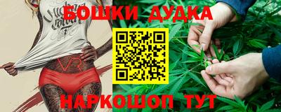 гашик Набережные Челны