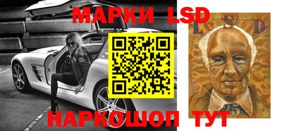 спиды Апшеронск