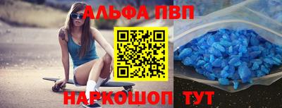таблы Назарово