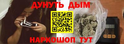 ПСИЛОЦИБИНОВЫЕ ГРИБЫ Надым