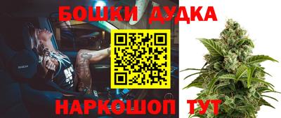 таблы Назарово