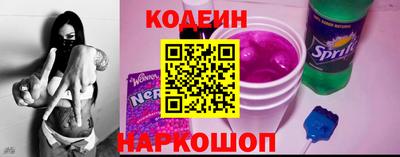 таблы Назарово
