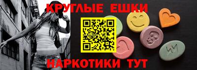 таблы Назарово