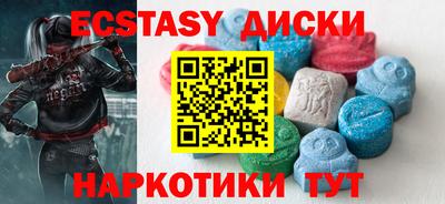 ПСИЛОЦИБИНОВЫЕ ГРИБЫ Надым