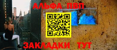 спиды Апшеронск