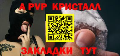 гашик Набережные Челны