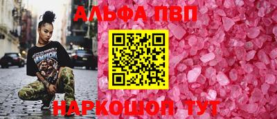 таблы Назарово