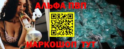 спиды Апшеронск