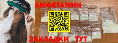 таблы Назарово