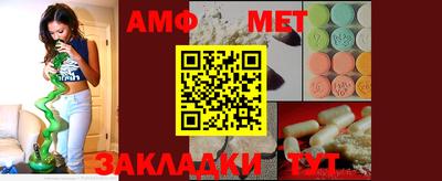 таблы Назарово