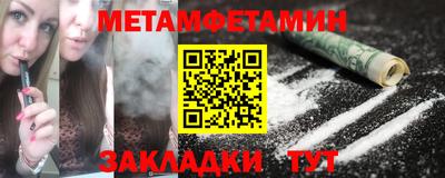 таблы Назарово