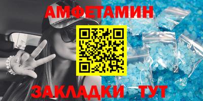 гашик Набережные Челны