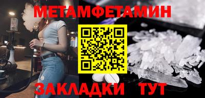 таблы Назарово
