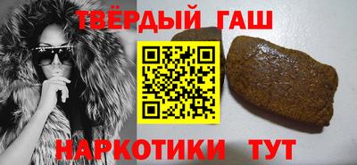 спиды Апшеронск