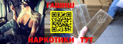 гашик Набережные Челны