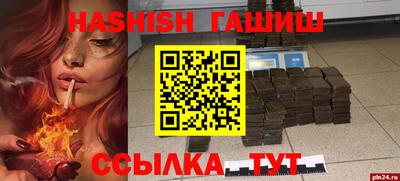 таблы Назарово