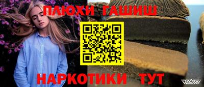 шишки Аргун