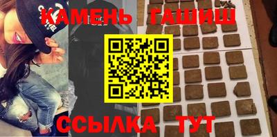 таблы Назарово
