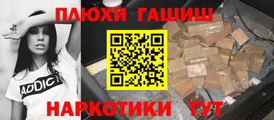 спиды Апшеронск