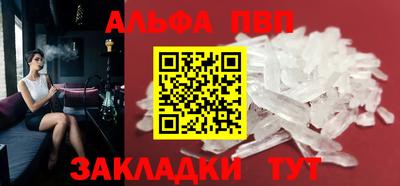 гашик Набережные Челны