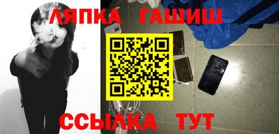 спиды Апшеронск