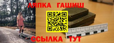 таблы Назарово