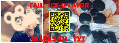 шишки Аргун