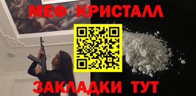 таблы Назарово