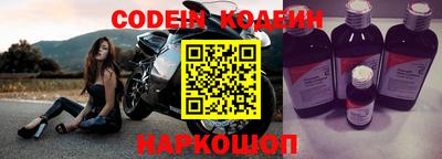 таблы Назарово