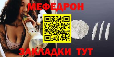 гашик Набережные Челны