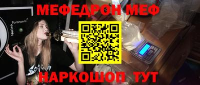 шишки Аргун