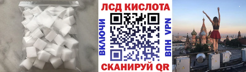 Купить где  Геленджик  ЛСД экстази ecstasy 