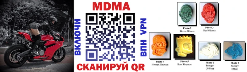 MDMA молли  Купить закладки  Геленджик 