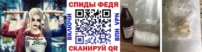 Первитин витя Купить закладки Геленджик