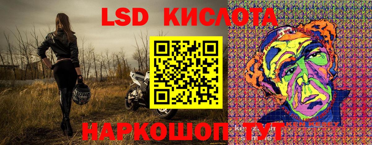 Геленджик  Марки N-bome 1500мкг  Вход с VPN 