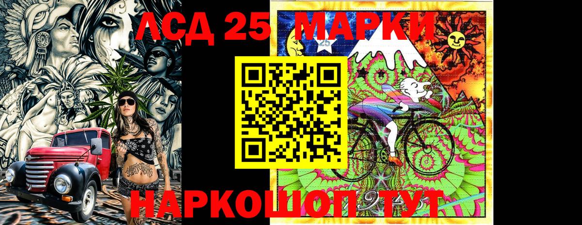 Марки N-bome 1,5мг  Геленджик  Марки N-bome 1,5мг 