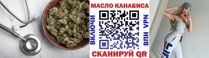 Купить закладки  Геленджик  ТГК концентрат 