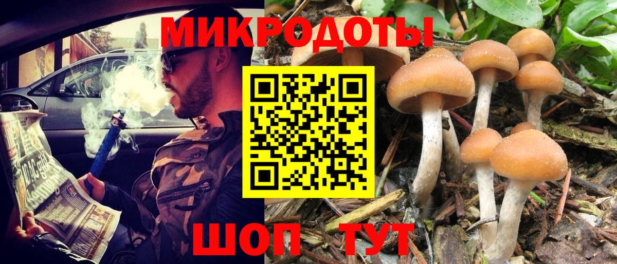 Псилоцибиновые грибы мухоморы  Псилоцибиновые грибы Magic Shrooms  Геленджик  Вход с VPN 