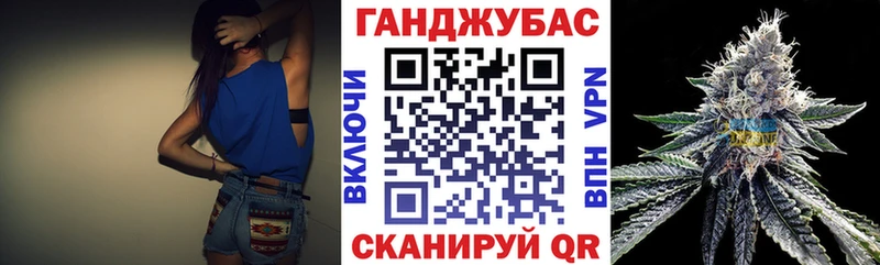 Купить  Геленджик  МАРИХУАНА сатива 