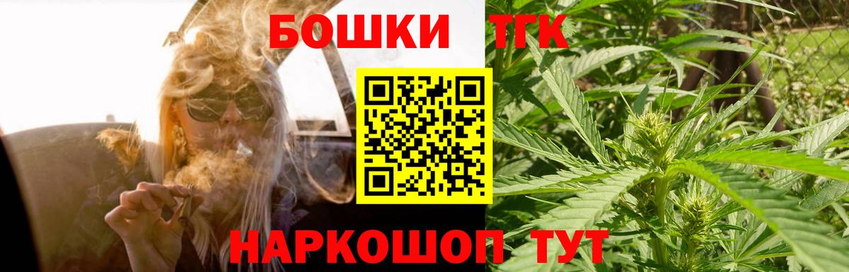 Бошки марихуана AK-47  Шишки марихуана семена  Геленджик  Канабис Ganja  Вход с VPN 