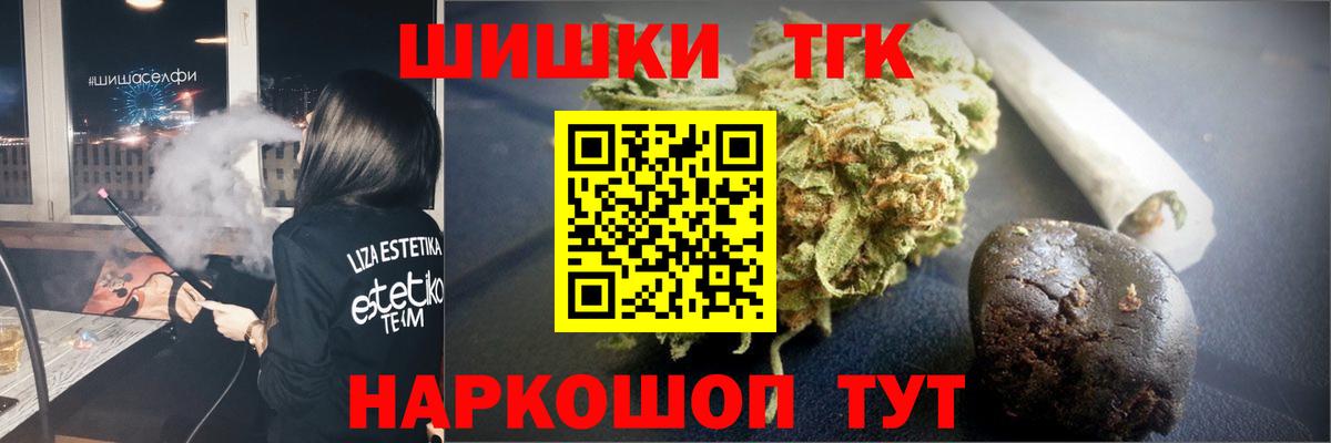 Марихуана индика  Марихуана SATIVA & INDICA  Марихуана White Widow  Геленджик 