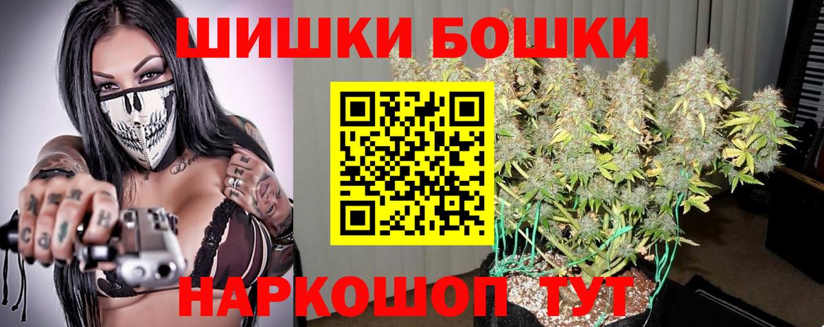 МАРИХУАНА Ganja Геленджик